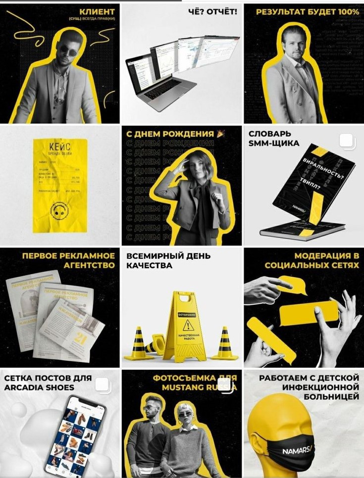 Facebook Advertising